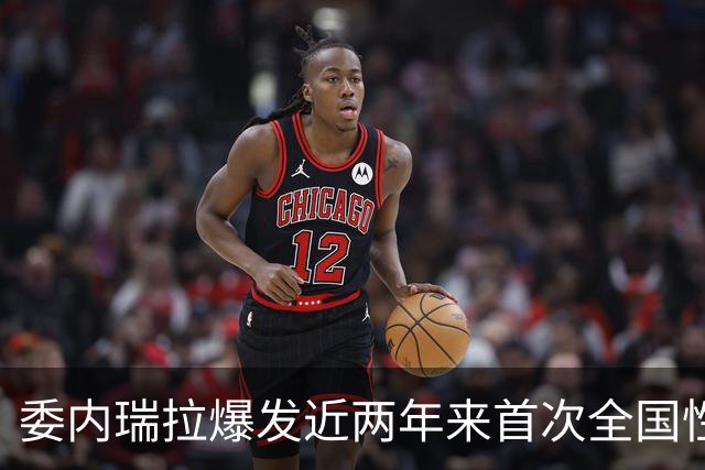 委内瑞拉爆发近两年来首次全国性抗议，数千民众要求举行选举