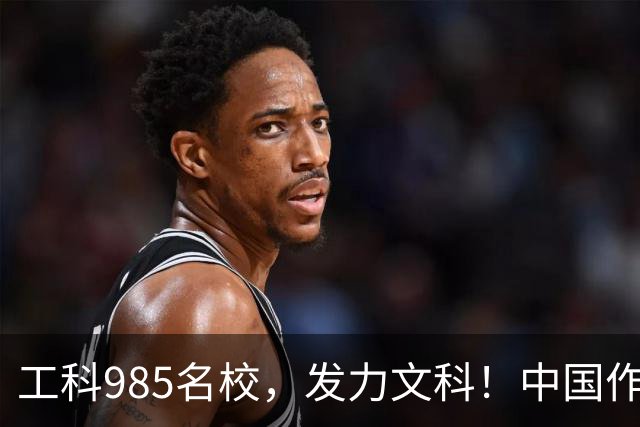 工科985名校，发力文科！中国作协主席出席