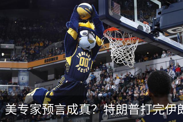 美专家预言成真？特朗普打完伊朗，美海军可能会跌落为世界第二？