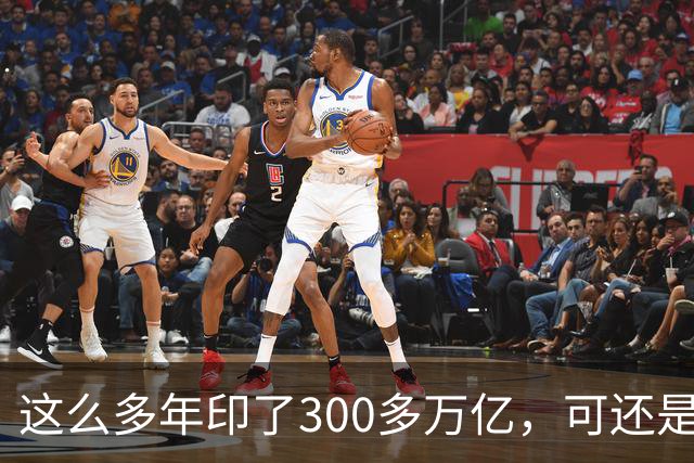 这么多年印了300多万亿，可还是在通缩，物价不涨，消费意愿不高。
